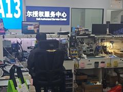 -好匯修手机电脑维修(百脑汇店)