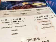 菜单-新贝乐意大利餐厅(苏州中心店)