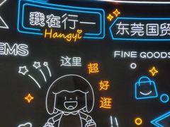 -民盈·国贸城