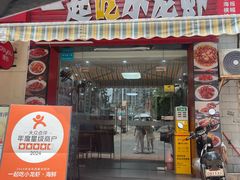 -一起吃小龙虾·海鲜(海珠店)