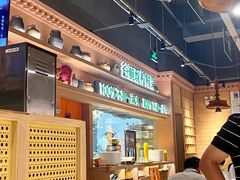 -谷丽麦馕新疆菜·清真(步步高梅溪新天地店)