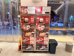 -三元梅园(团结湖店)