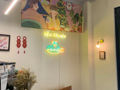-花生咖啡 peanut coffee