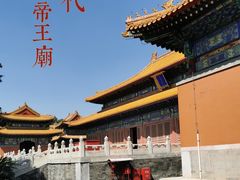 -历代帝王庙博物馆