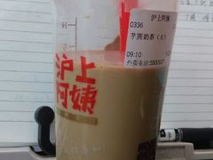 android_upload_pic-沪上阿姨·精选茶饮(天长东路店)