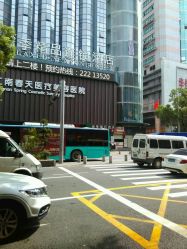 -深圳阳光医疗美容