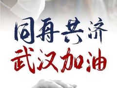 -普天和酒楼·新津菜·烤鸭(天津之眼店)