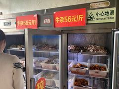 -好吃鬼高原牦牛杂火锅(古尔沟分店)
