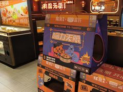 -探鱼·鲜青椒爽麻烤鱼(北京路天河城店)