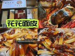 -山四砂锅(太原钟楼街店)