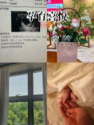 -北京新世纪妇幼医院·产检·分娩·计生(望京院区)