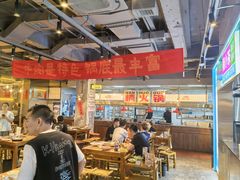 -楠火锅(太古里总店)