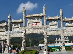-沂蒙山旅游区云蒙景区(蒙山国家森林公园)