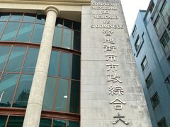 -梓记牛什(總店)