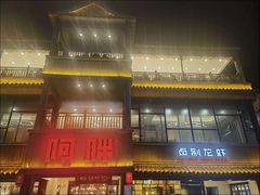 -阿胖龙虾(罍街店)