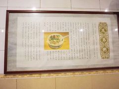 -伍湛记 · 广州老字号(龙津中路店)