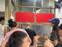 -信二嫂虾饼(振兴路店)