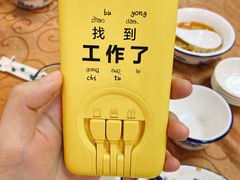 -陈记稻香潮汕砂锅粥(华强南店)