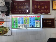 -凌舍好烧鹅(中山路店)