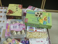 -鹏城八珍深圳特产手信(罗湖店)