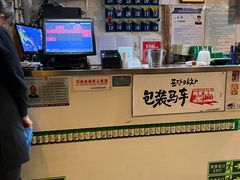 -包装马车·韩国料理·포장마차