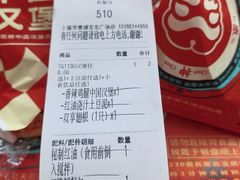 -塔斯汀中国汉堡(青浦宝龙广场店)