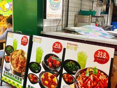 -波波客韩国石锅拌饭(武汉江汉路循礼门店)