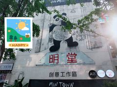 -奎星楼街