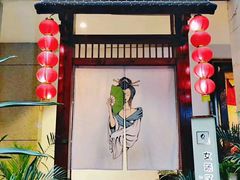 -嘉悦汗蒸时代(曙光路店)