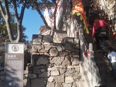 -云丘山景区