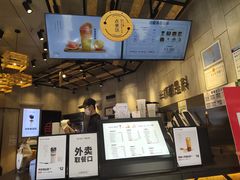 -书亦烧仙草(二七万达广场店)