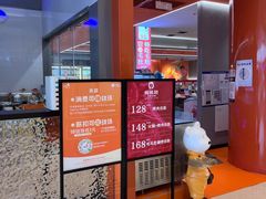 -痴毛肚·火锅烤肉自助(亦庄龙湖天街店)