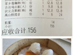 -太子园林酒家