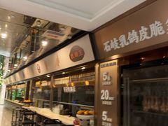 -朱记乳鸽王·非遗石岐乳鸽·全鸽宴(大兴旗舰店)
