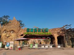 -盈香心动乐园