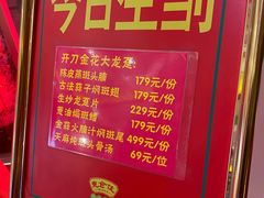 -惠食佳(滨江大公馆店)