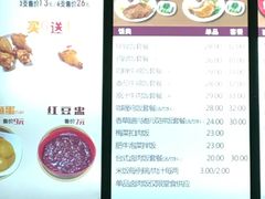 -大圆碗•T骨大排饭(永安道店)