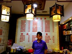 菜单-龙老五汤店(站前西路店)