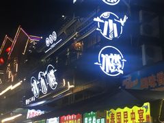 门面-那小楼·特色广西菜餐厅(中山店)