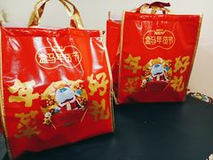 -盒马鲜生(189购物中心店)