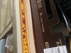 -麦德龙(浦东店)