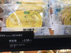 -马里奥饼店(金麓店)