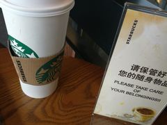 -星巴克(蔡伦路店)