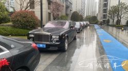 -宁波甬诚婚车(新典路店)