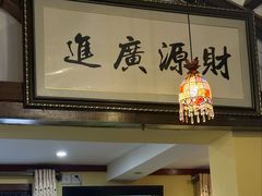 -Santoor 萨都里印度餐厅(北锣鼓巷店)