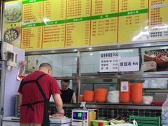 -沙县小吃(乐汇店)
