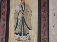 -特克斯八卦城