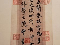 -上海博物馆(人民广场馆)