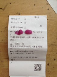 iphone_upload_pic-和良形象