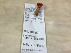 -玉华饮食店(茅台路店)